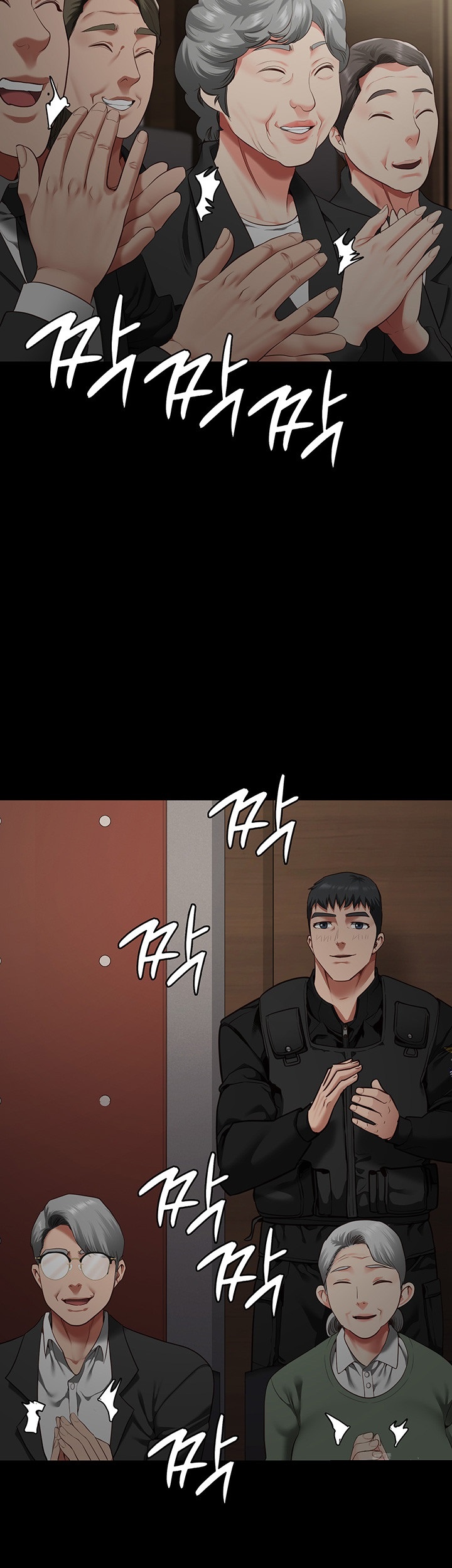 The Bear Girl Raw Chapter 83 - Page 11