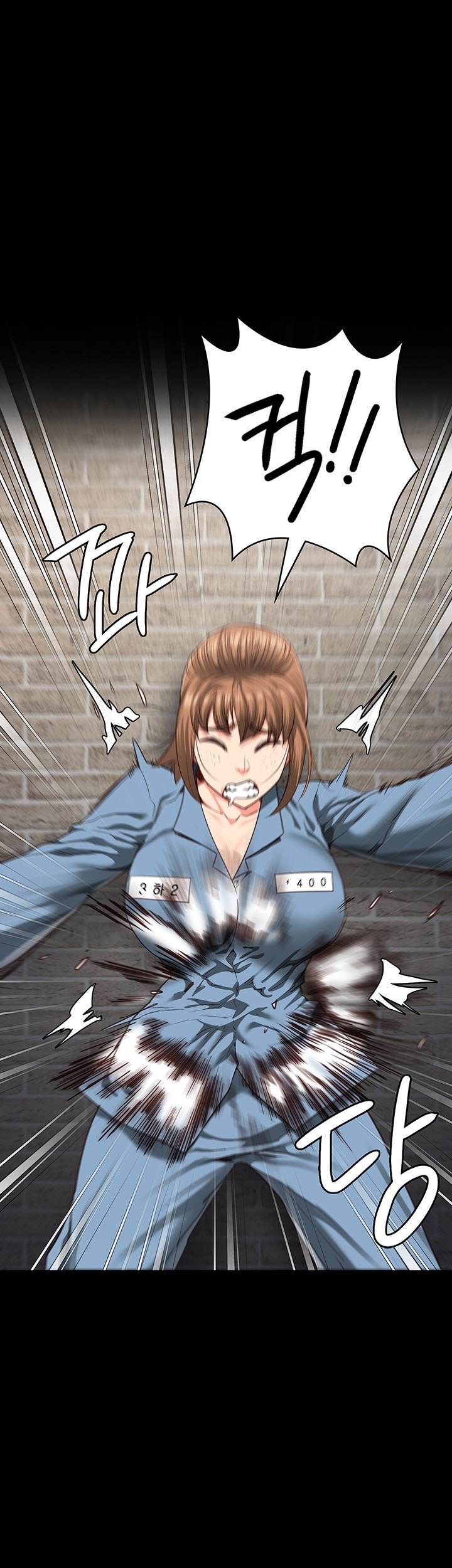 The Bear Girl Raw Chapter 83 - Page 13