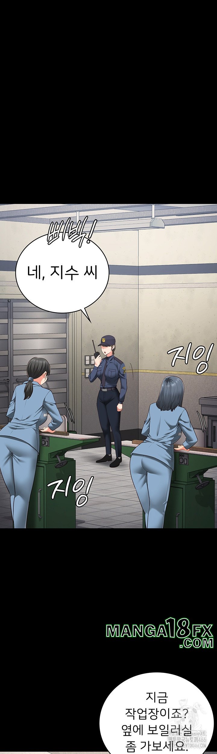 The Bear Girl Raw Chapter 83 - Page 28