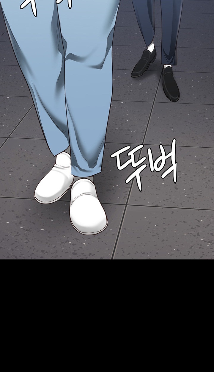 The Bear Girl Raw Chapter 83 - Page 33