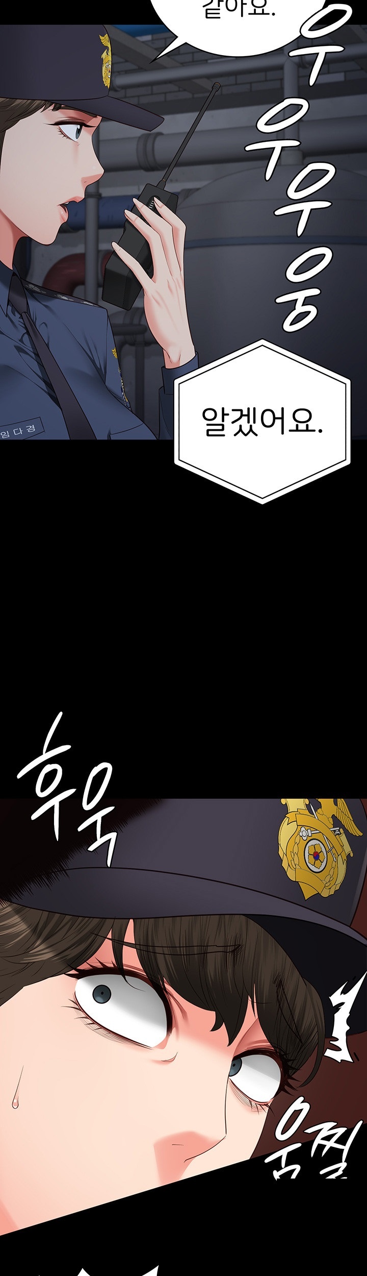 The Bear Girl Raw Chapter 83 - Page 37