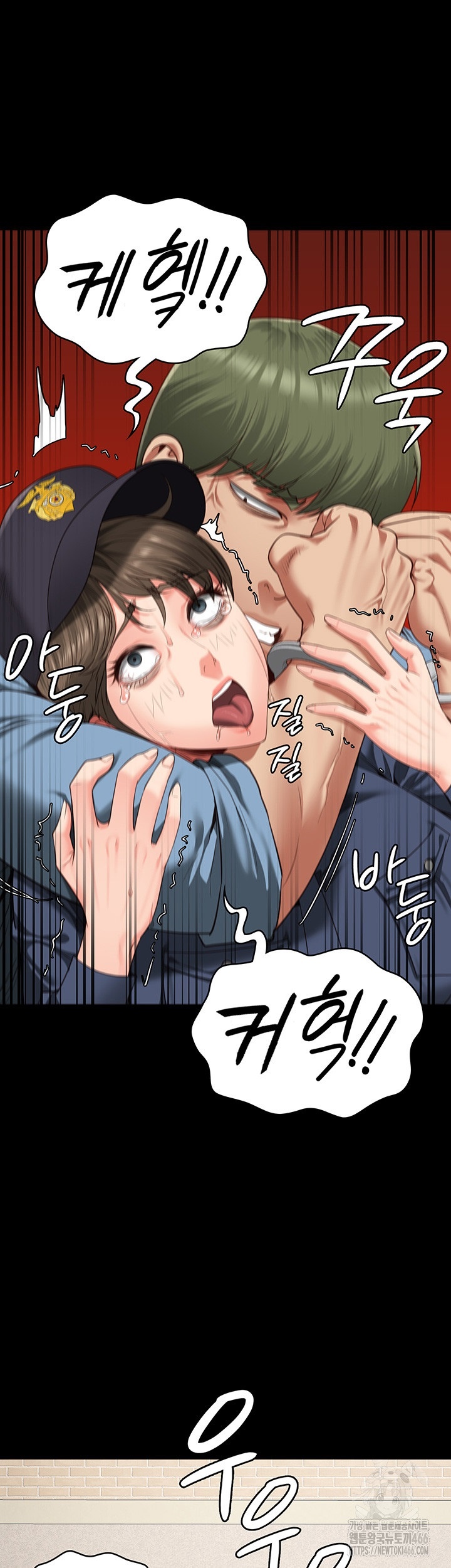 The Bear Girl Raw Chapter 83 - Page 39