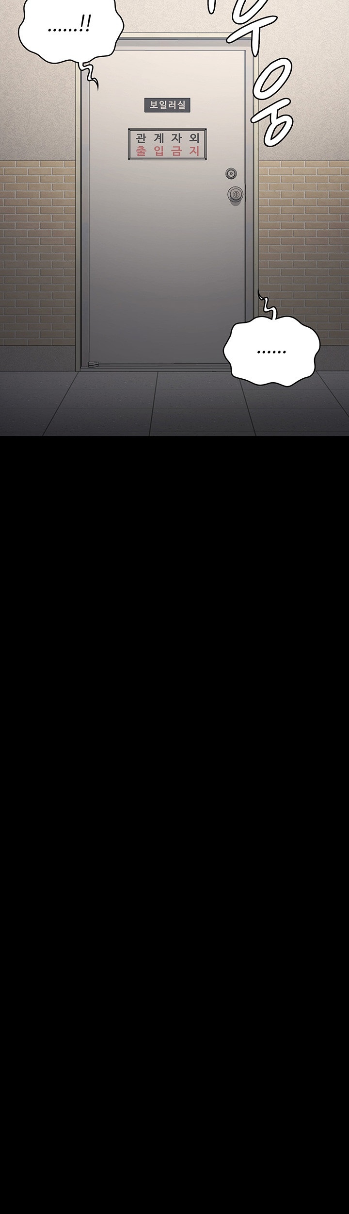 The Bear Girl Raw Chapter 83 - Page 40