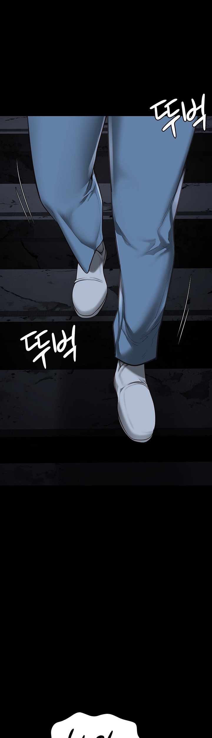 The Bear Girl Raw Chapter 83 - Page 42