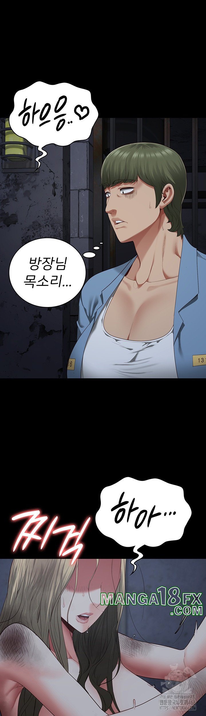 The Bear Girl Raw Chapter 83 - Page 44