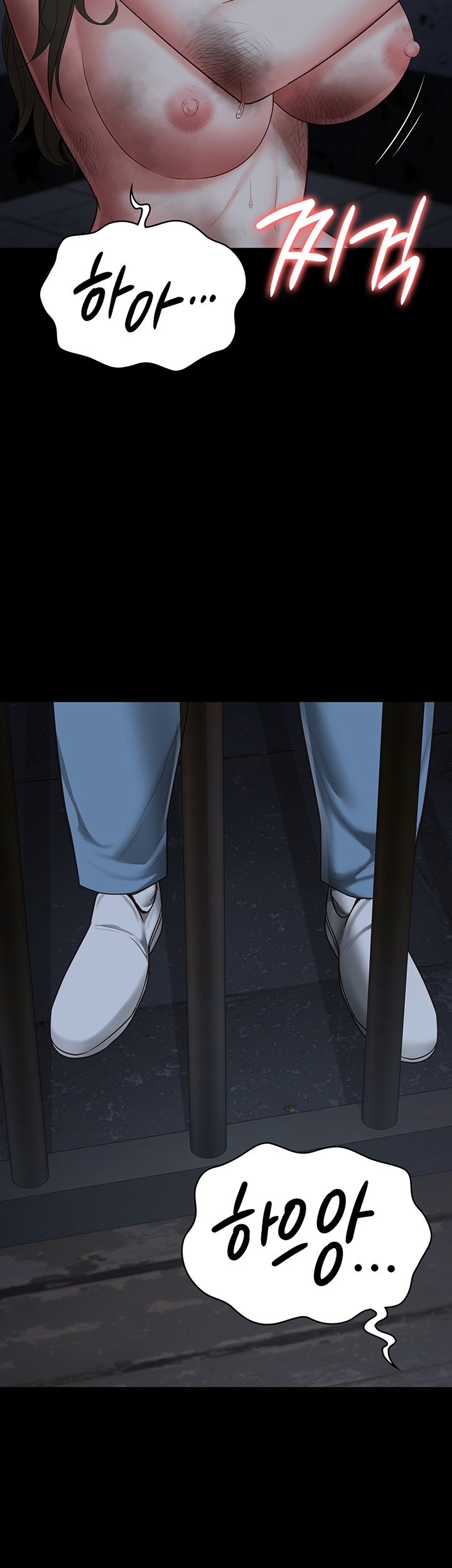 The Bear Girl Raw Chapter 83 - Page 45