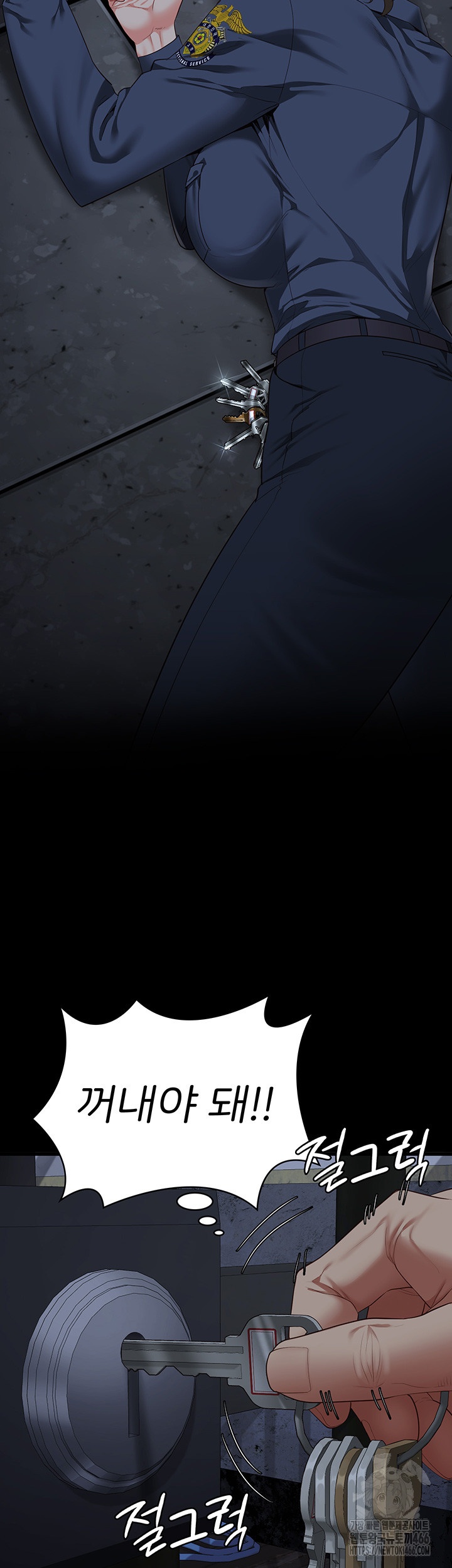 The Bear Girl Raw Chapter 83 - Page 52