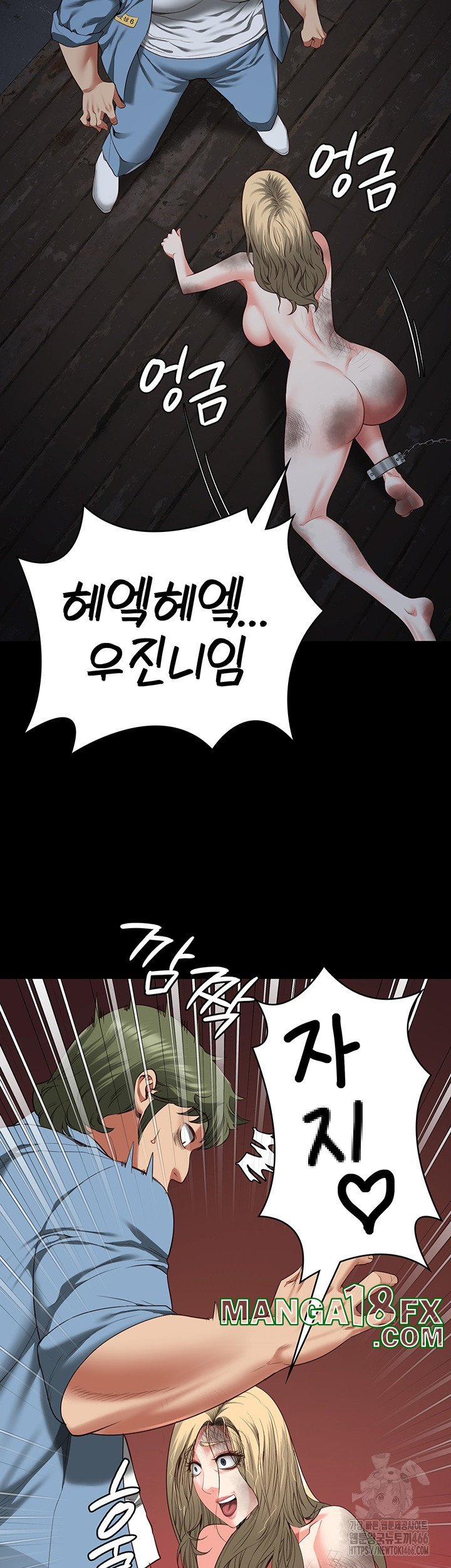 The Bear Girl Raw Chapter 83 - Page 57