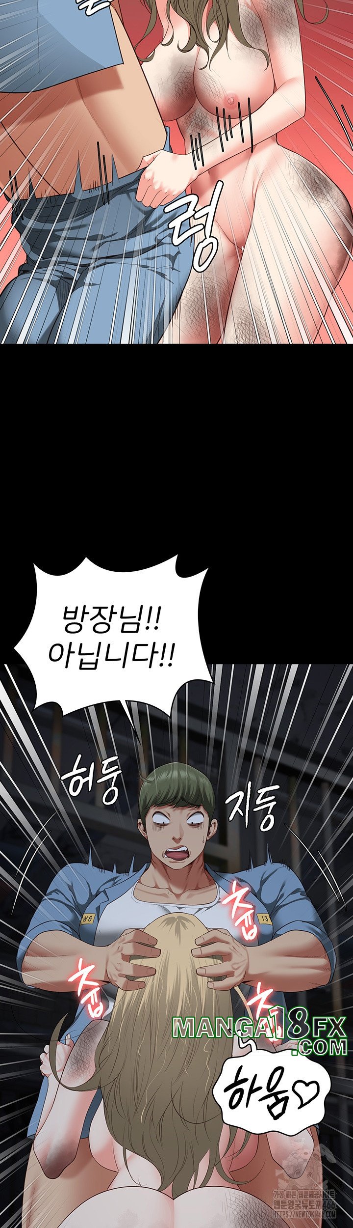 The Bear Girl Raw Chapter 83 - Page 58