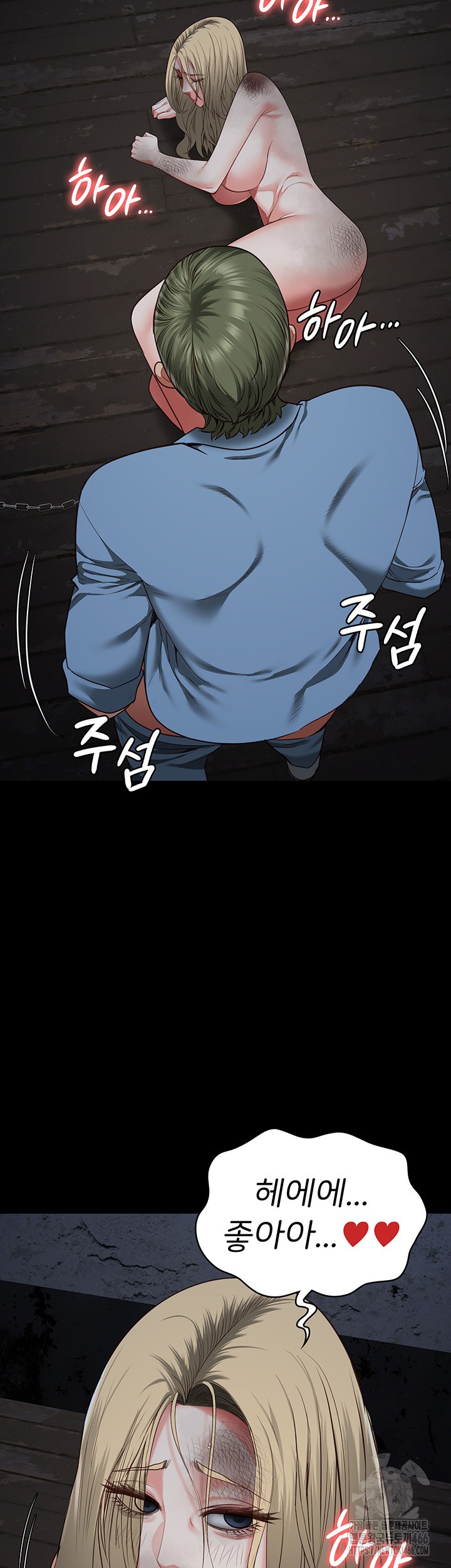 The Bear Girl Raw Chapter 83 - Page 62