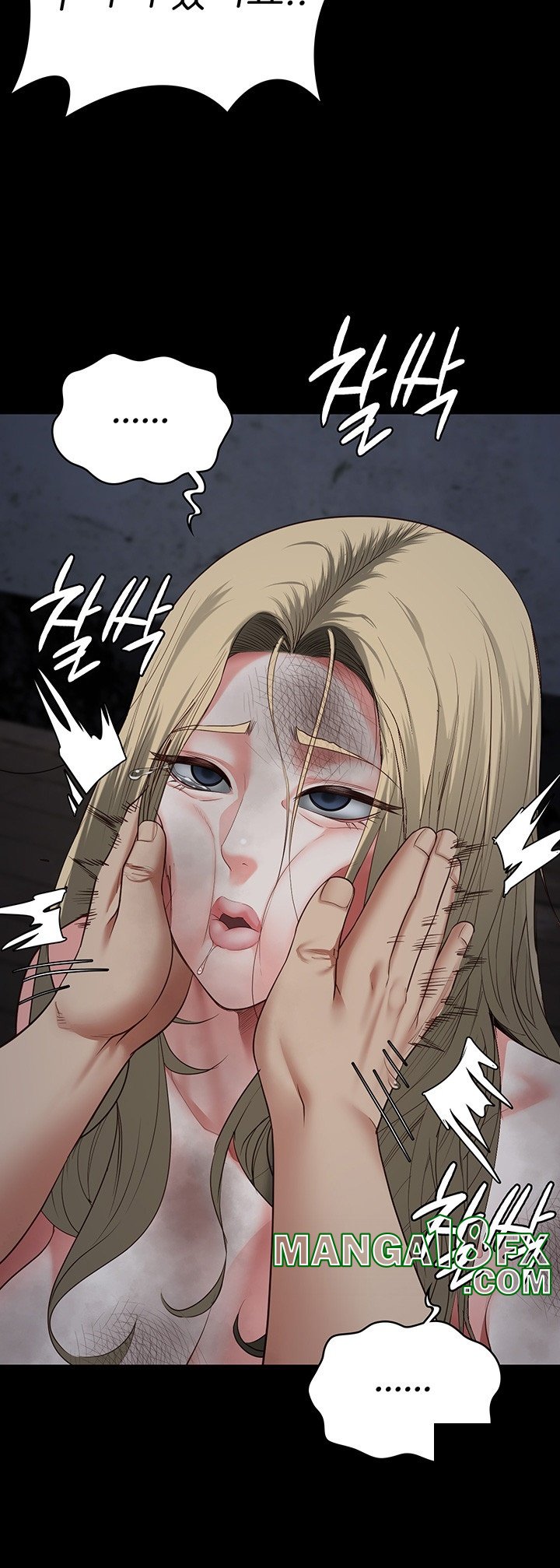 The Bear Girl Raw Chapter 83 - Page 64