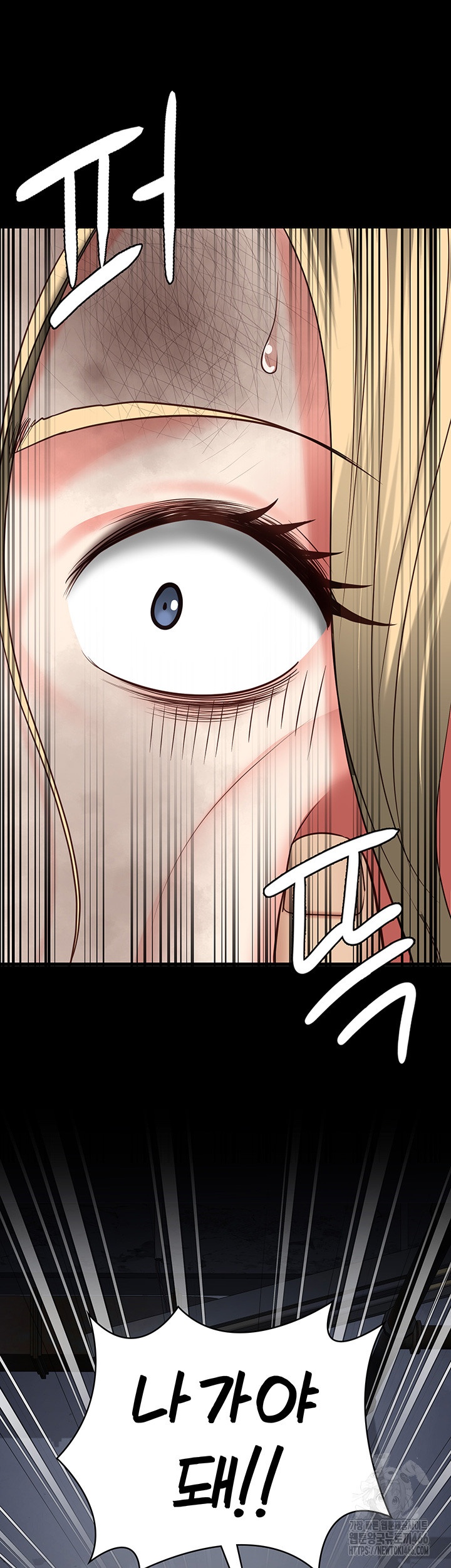 The Bear Girl Raw Chapter 83 - Page 65