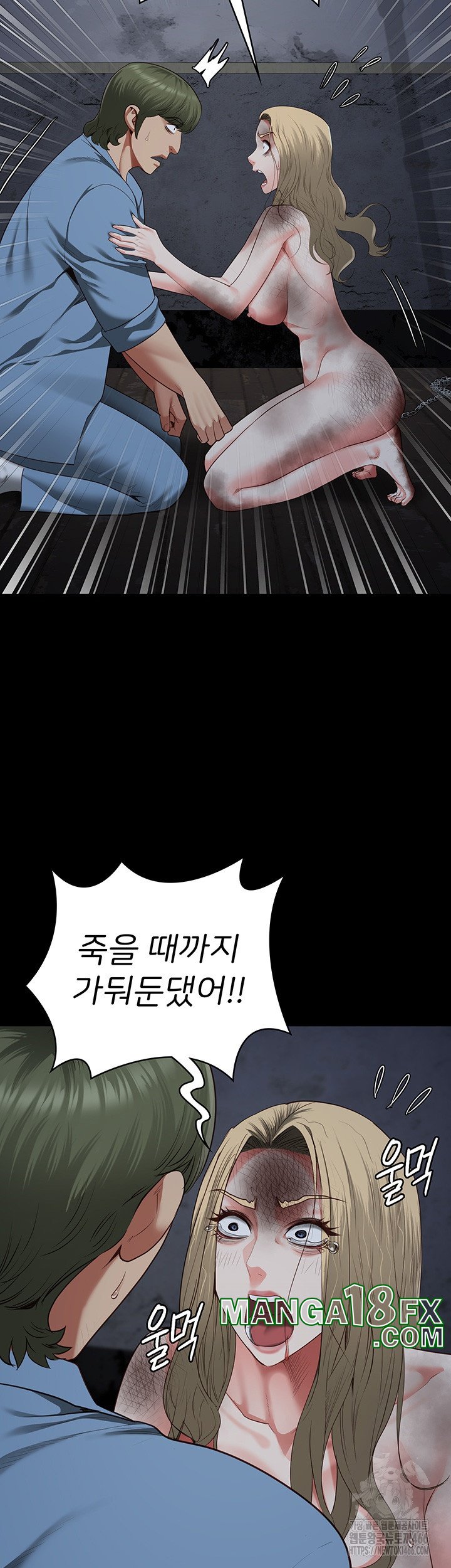 The Bear Girl Raw Chapter 83 - Page 66