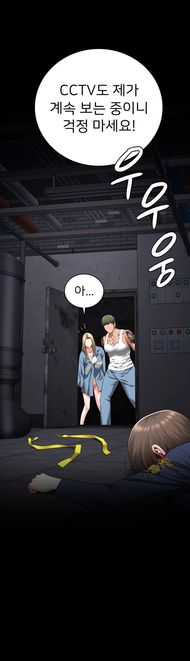 The Bear Girl Raw Chapter 84 - Page 30