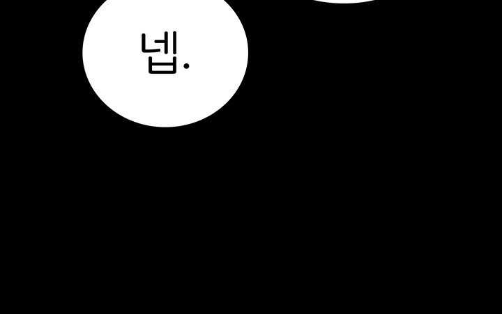 The Bear Girl Raw Chapter 84 - Page 33