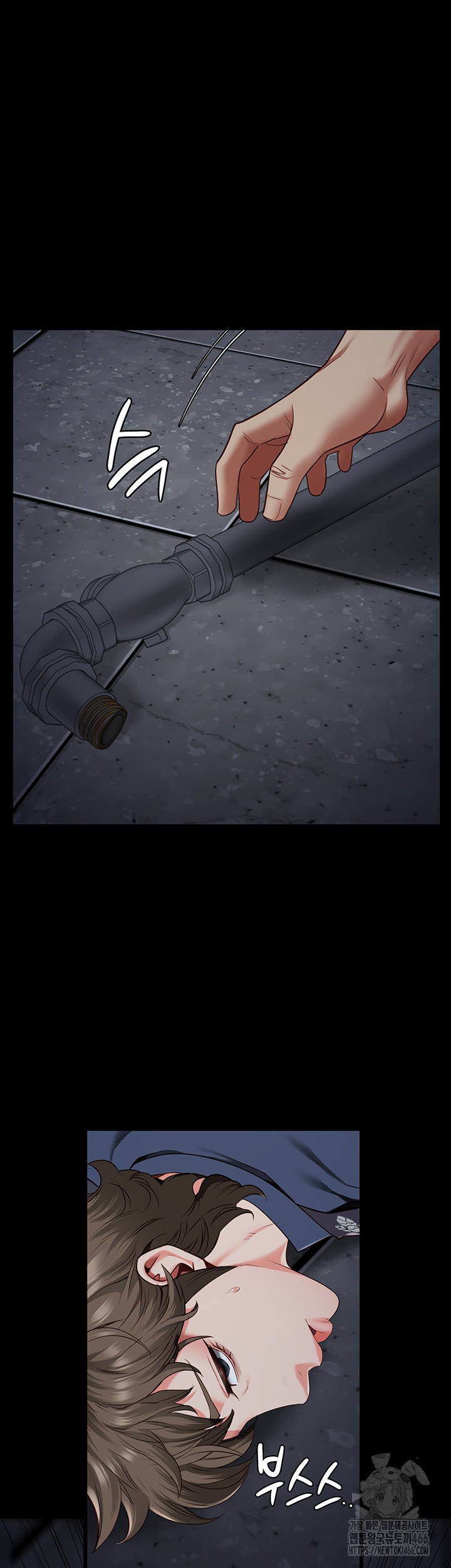 The Bear Girl Raw Chapter 84 - Page 34