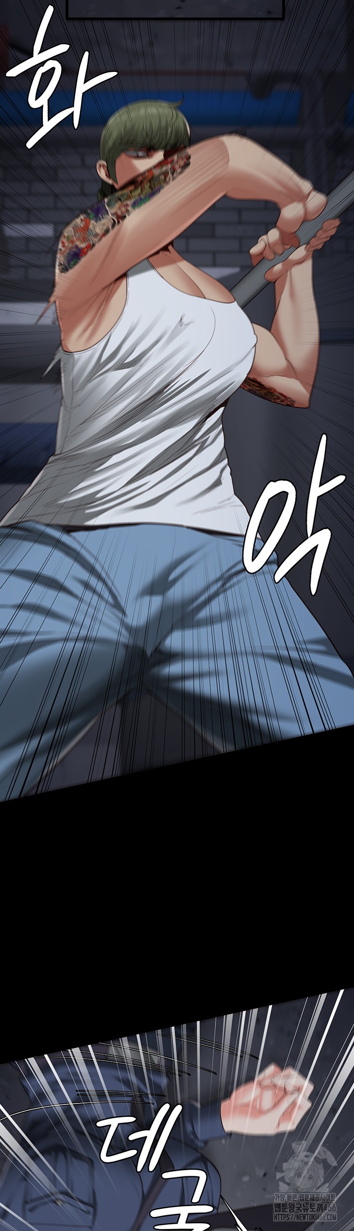 The Bear Girl Raw Chapter 84 - Page 35