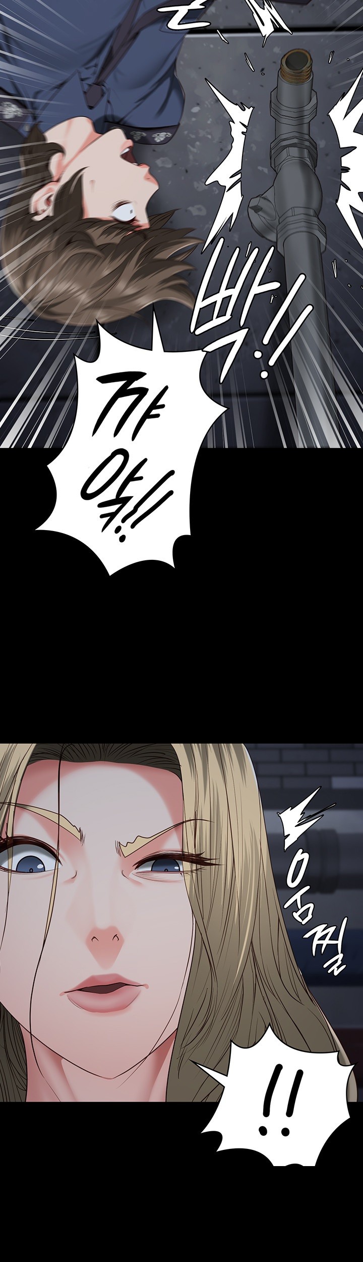 The Bear Girl Raw Chapter 84 - Page 36