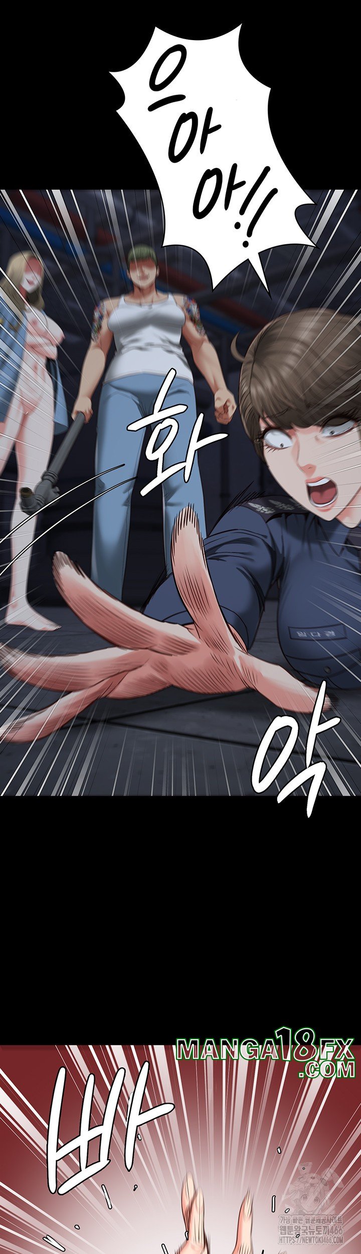 The Bear Girl Raw Chapter 84 - Page 44