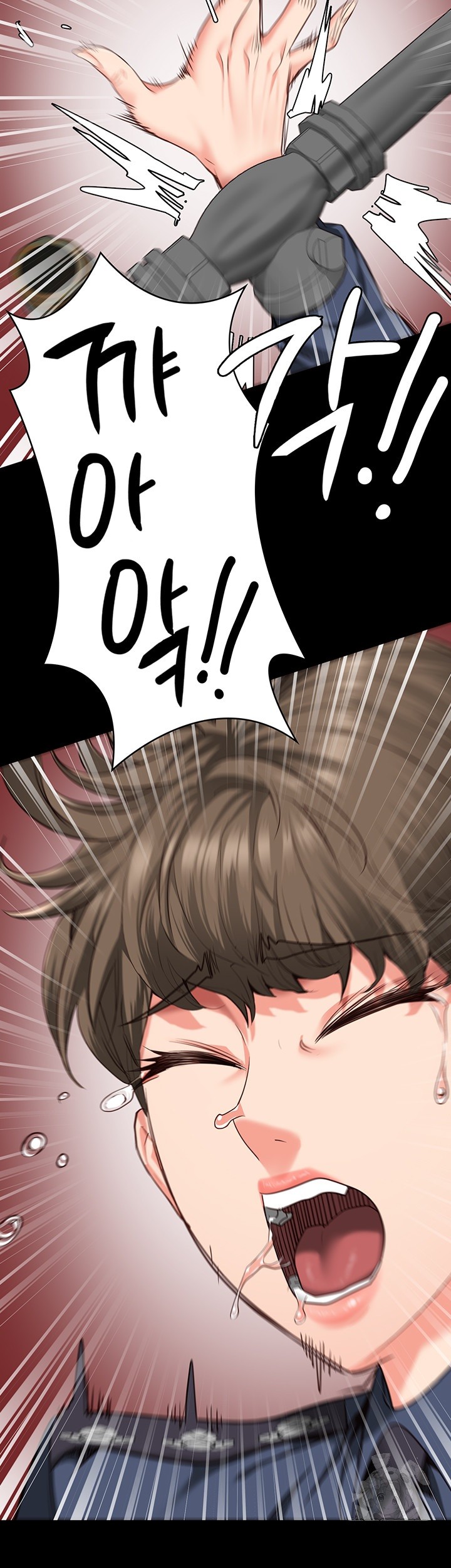 The Bear Girl Raw Chapter 84 - Page 45