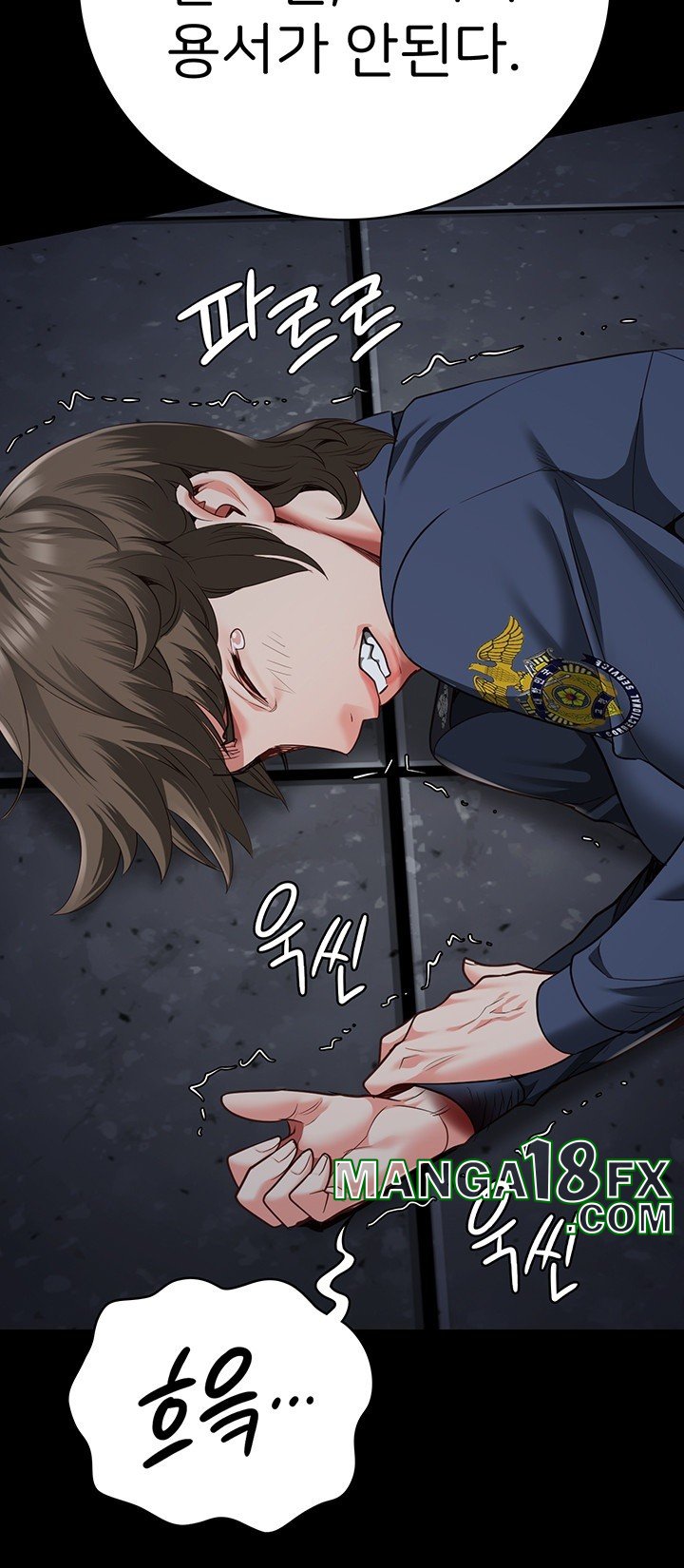 The Bear Girl Raw Chapter 84 - Page 48