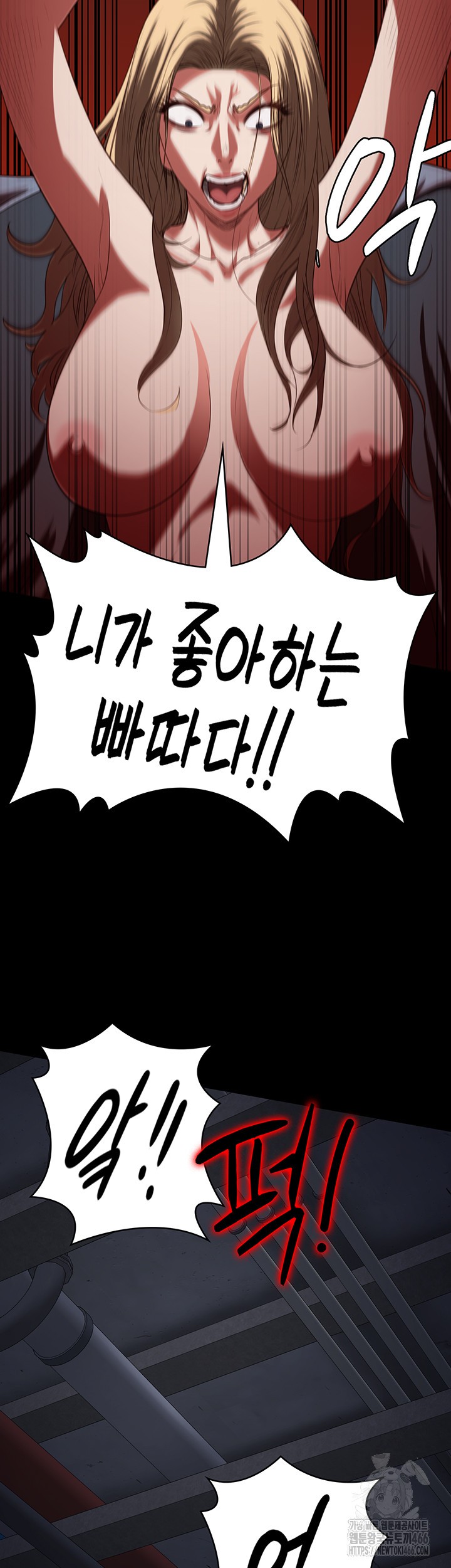 The Bear Girl Raw Chapter 84 - Page 51