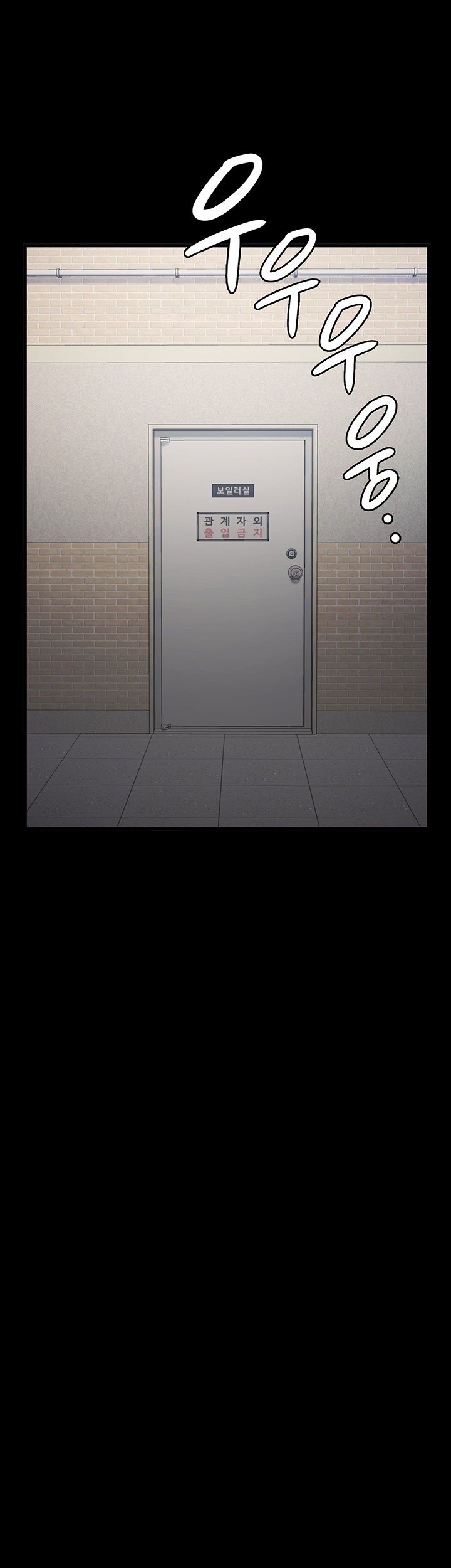 The Bear Girl Raw Chapter 84 - Page 54