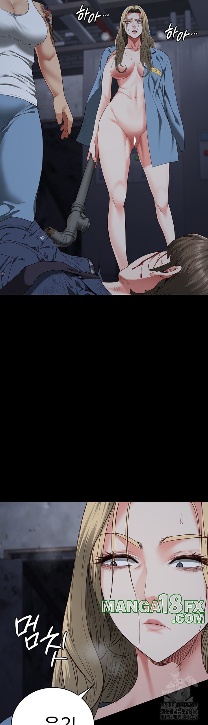 The Bear Girl Raw Chapter 84 - Page 56