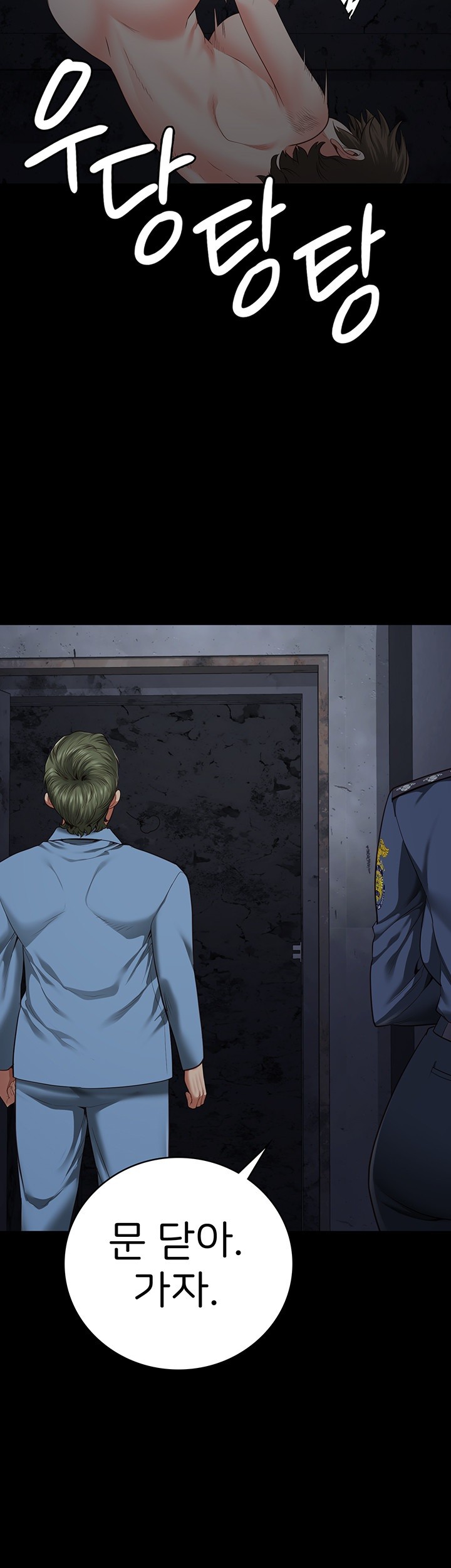 The Bear Girl Raw Chapter 84 - Page 61