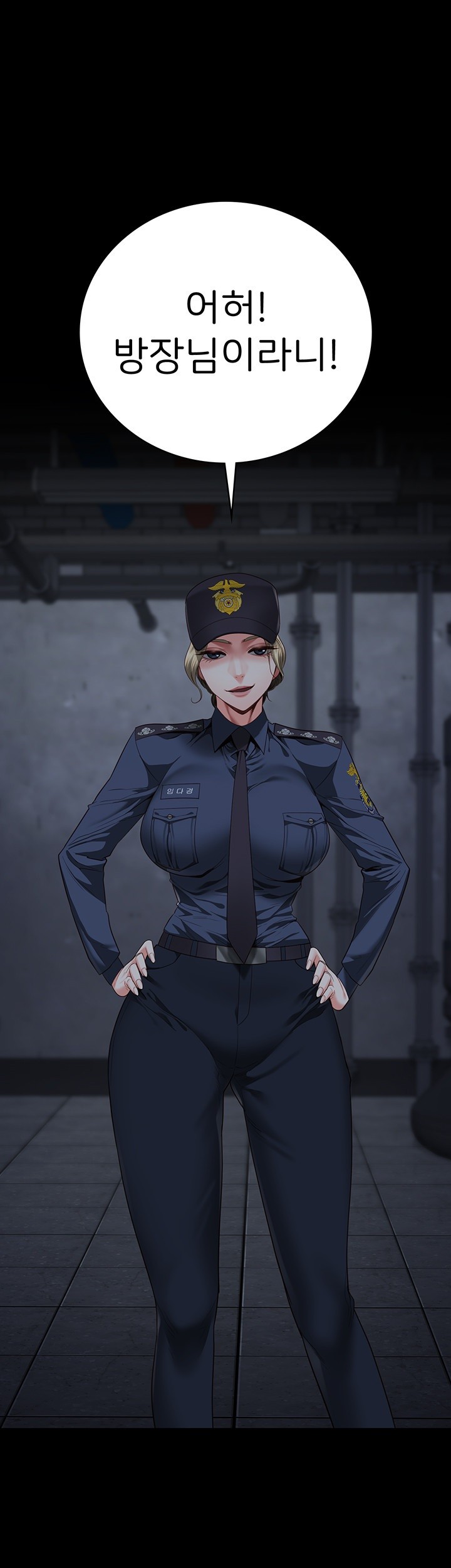 The Bear Girl Raw Chapter 84 - Page 63