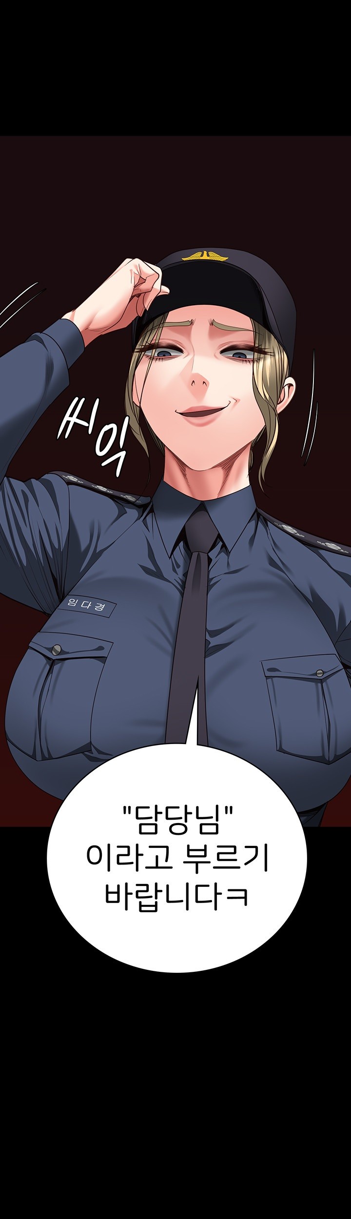 The Bear Girl Raw Chapter 84 - Page 64