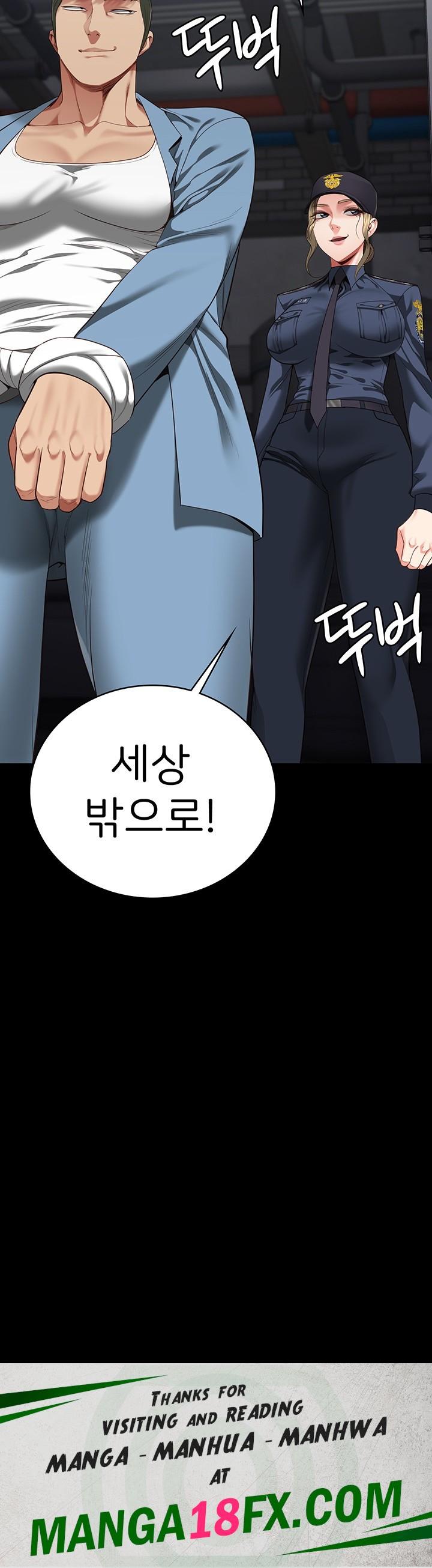 The Bear Girl Raw Chapter 84 - Page 66