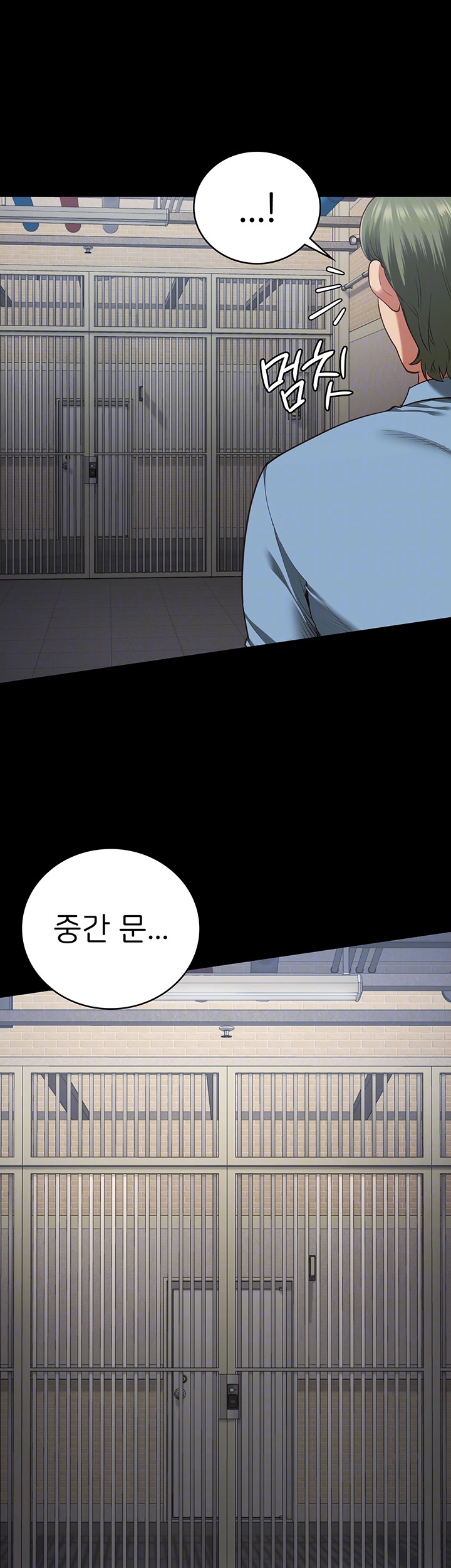 The Bear Girl Raw Chapter 85 - Page 8