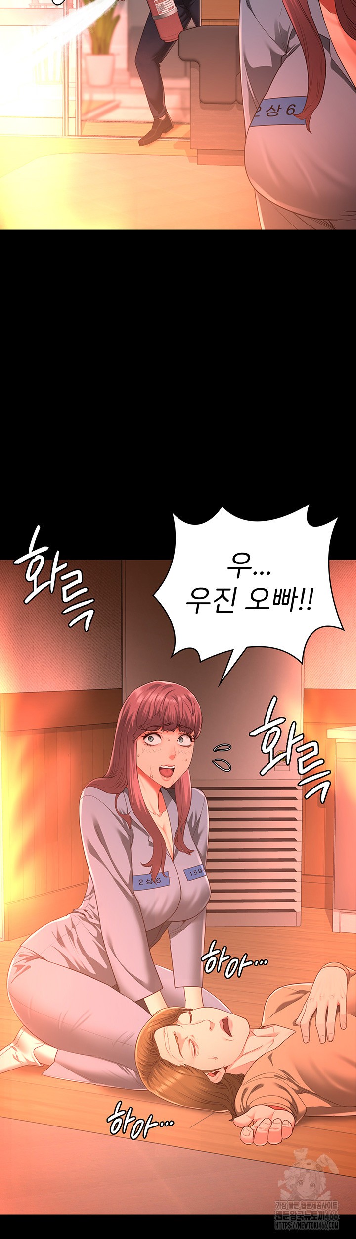 The Bear Girl Raw Chapter 88 - Page 26