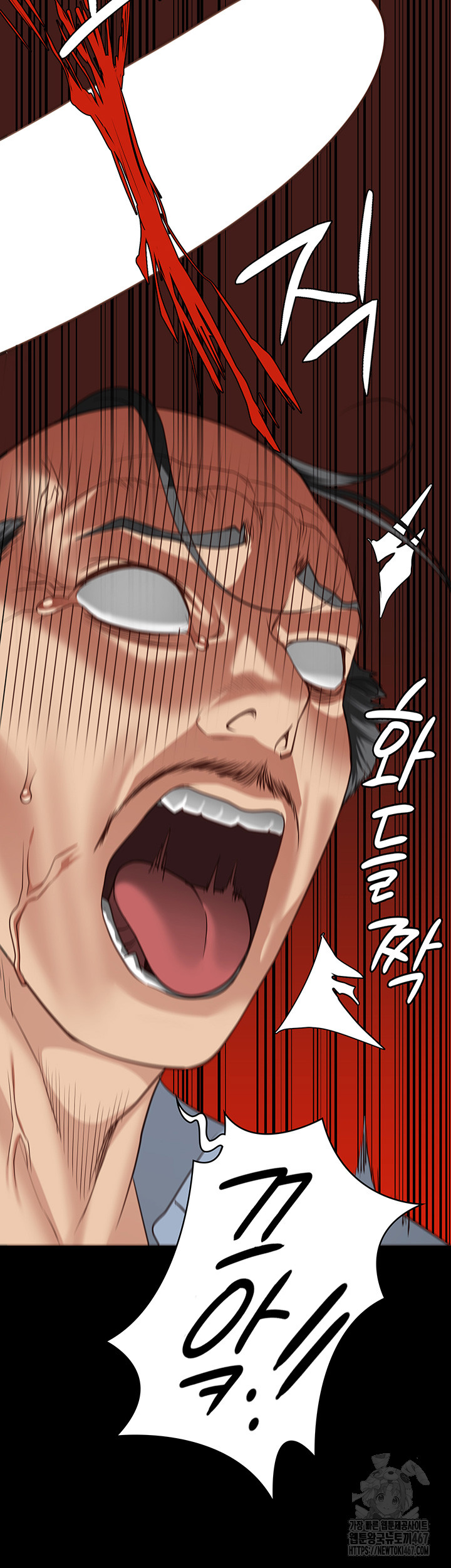 The Bear Girl Raw Chapter 90 - Page 39