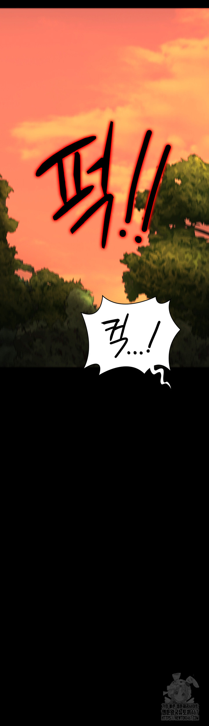 The Bear Girl Raw Chapter 90 - Page 44