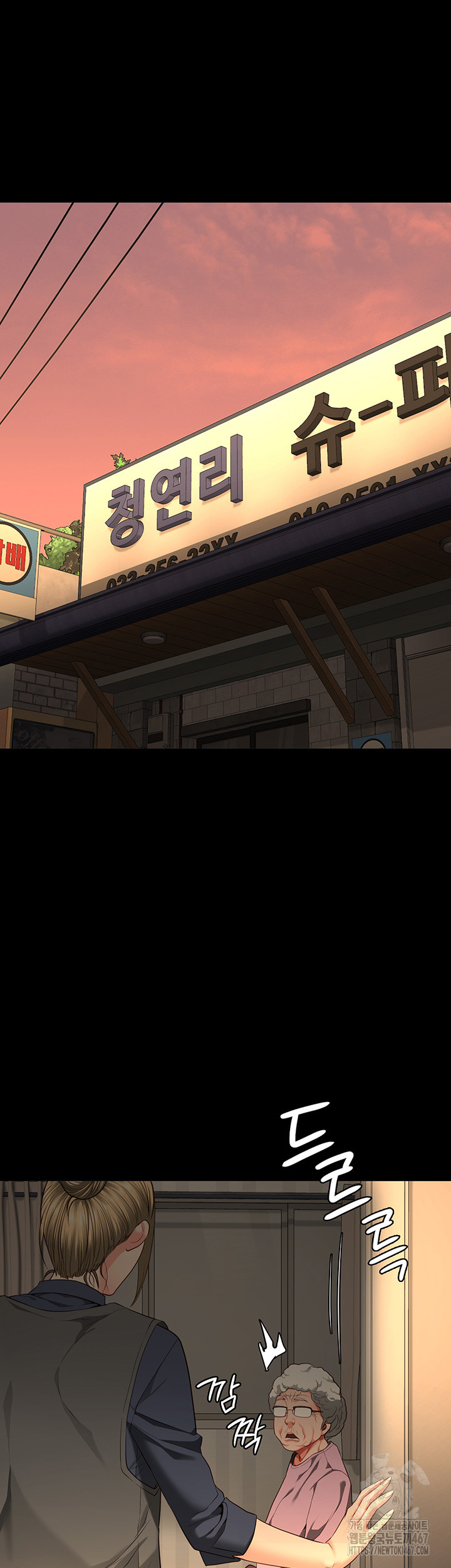 The Bear Girl Raw Chapter 90 - Page 58