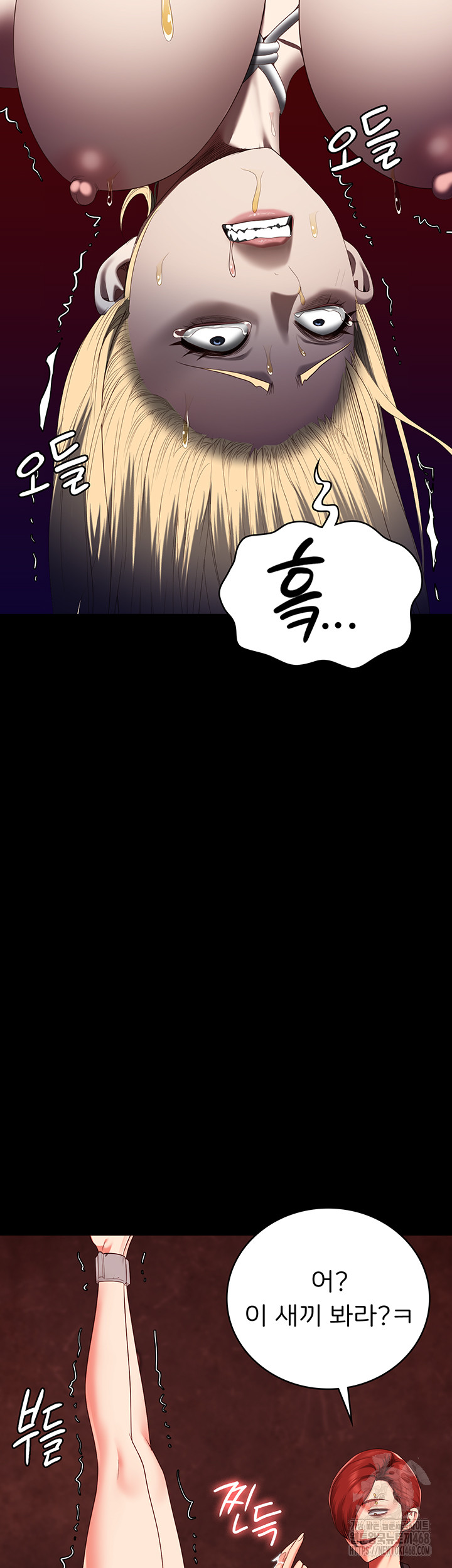 The Bear Girl Raw Chapter 91 - Page 56