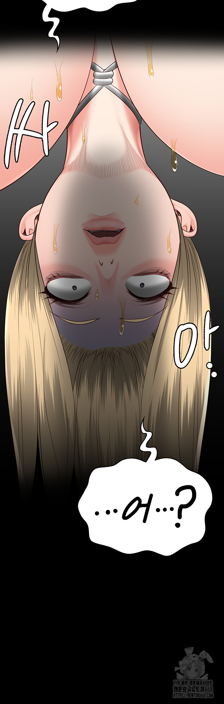 The Bear Girl Raw Chapter 91 - Page 62