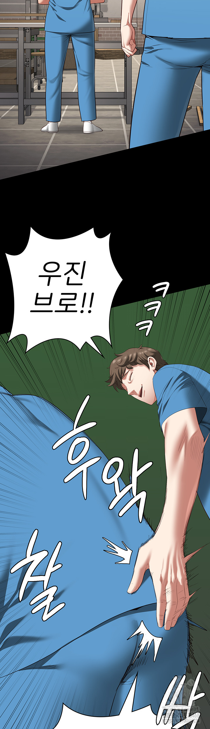 The Bear Girl Raw Chapter 94 - Page 28