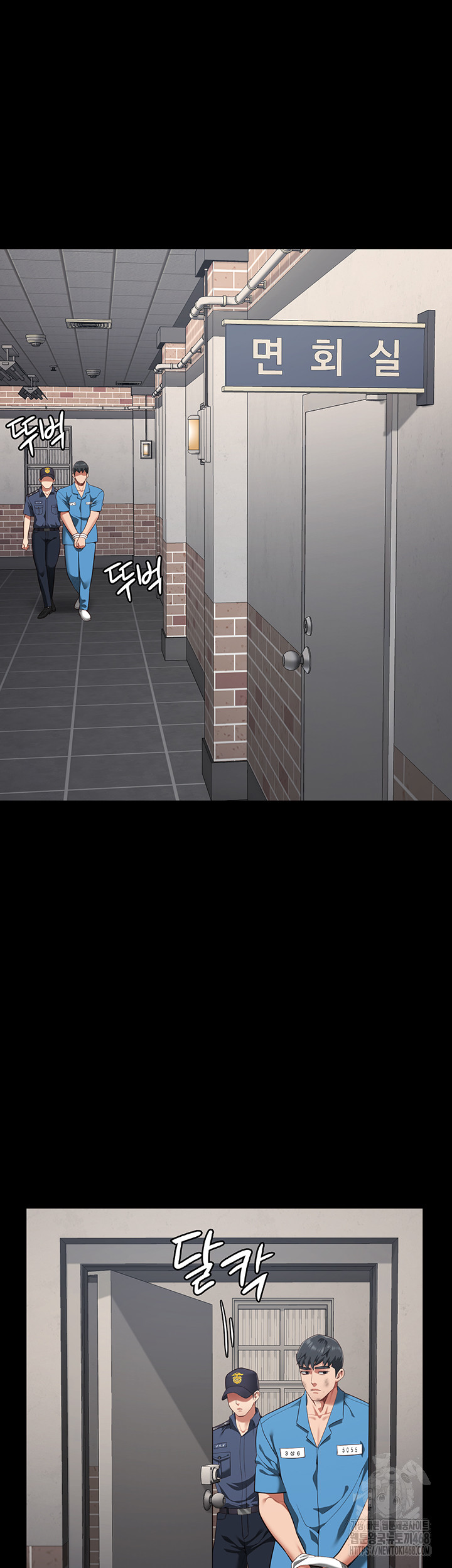 The Bear Girl Raw Chapter 94 - Page 40