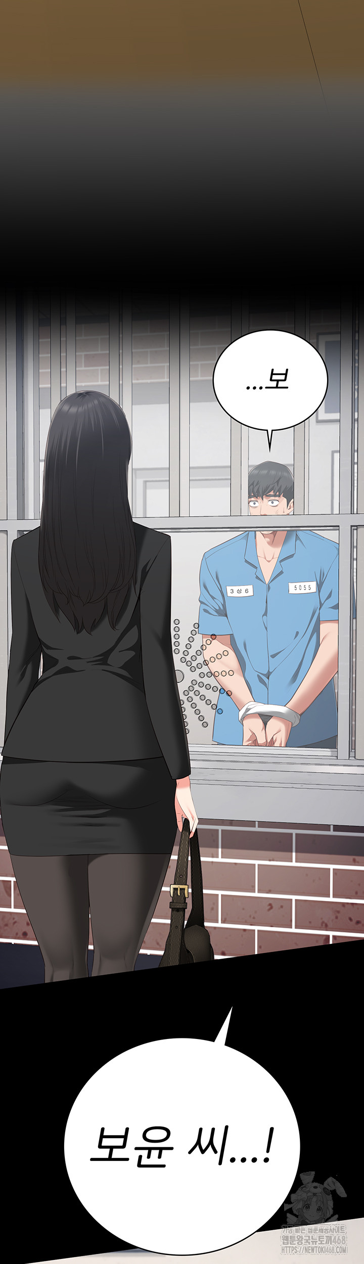 The Bear Girl Raw Chapter 94 - Page 65