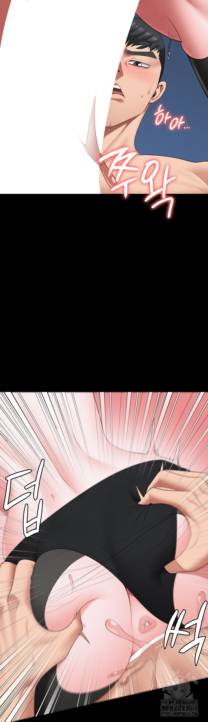 The Bear Girl Raw Chapter 99 - Page 13