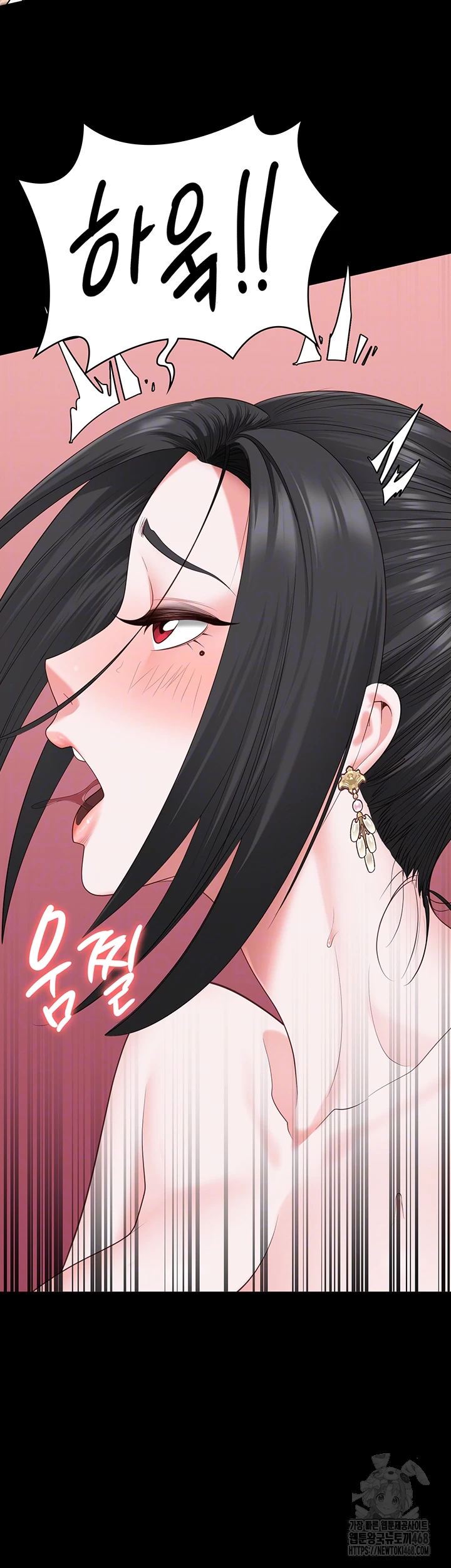 The Bear Girl Raw Chapter 99 - Page 14