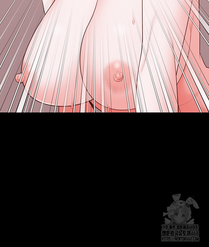 The Bear Girl Raw Chapter 99 - Page 21