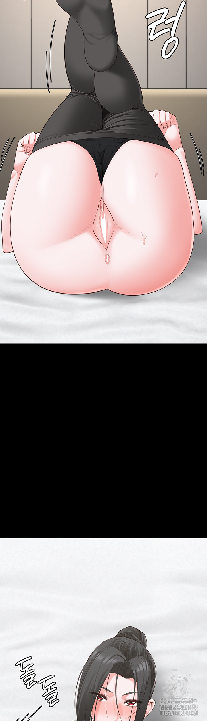 The Bear Girl Raw Chapter 99 - Page 25