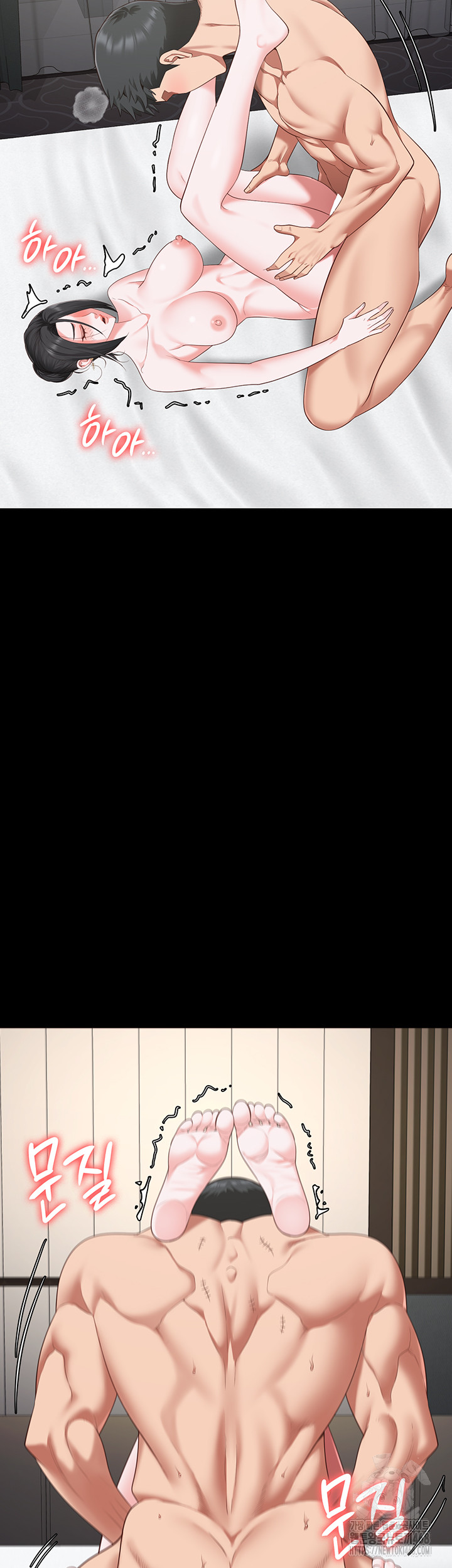 The Bear Girl Raw Chapter 99 - Page 28