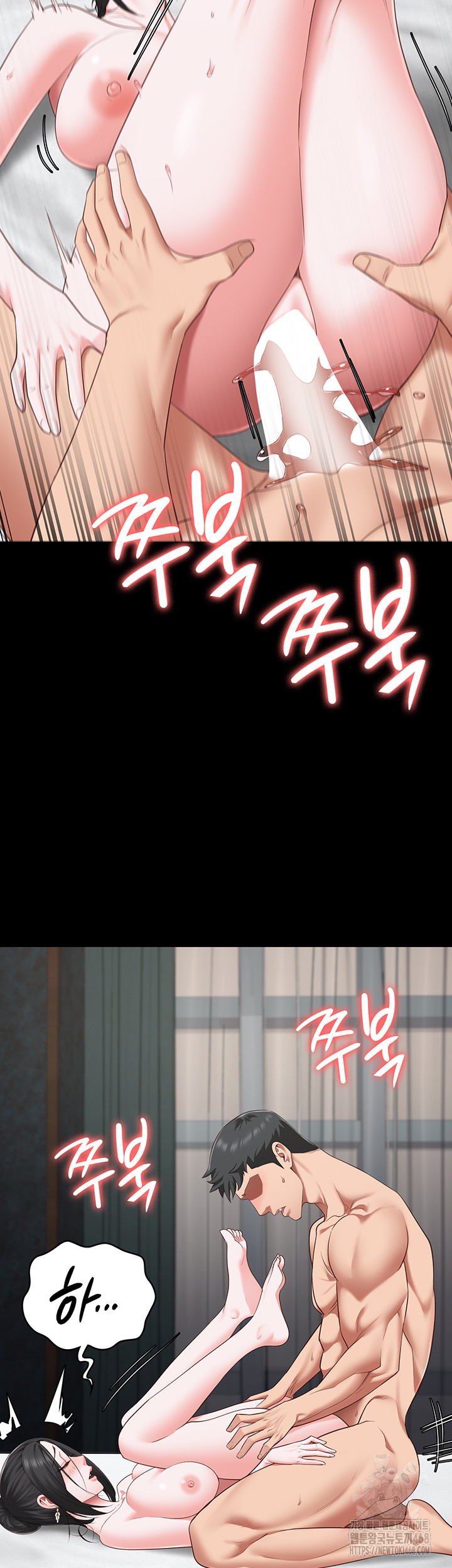 The Bear Girl Raw Chapter 99 - Page 34