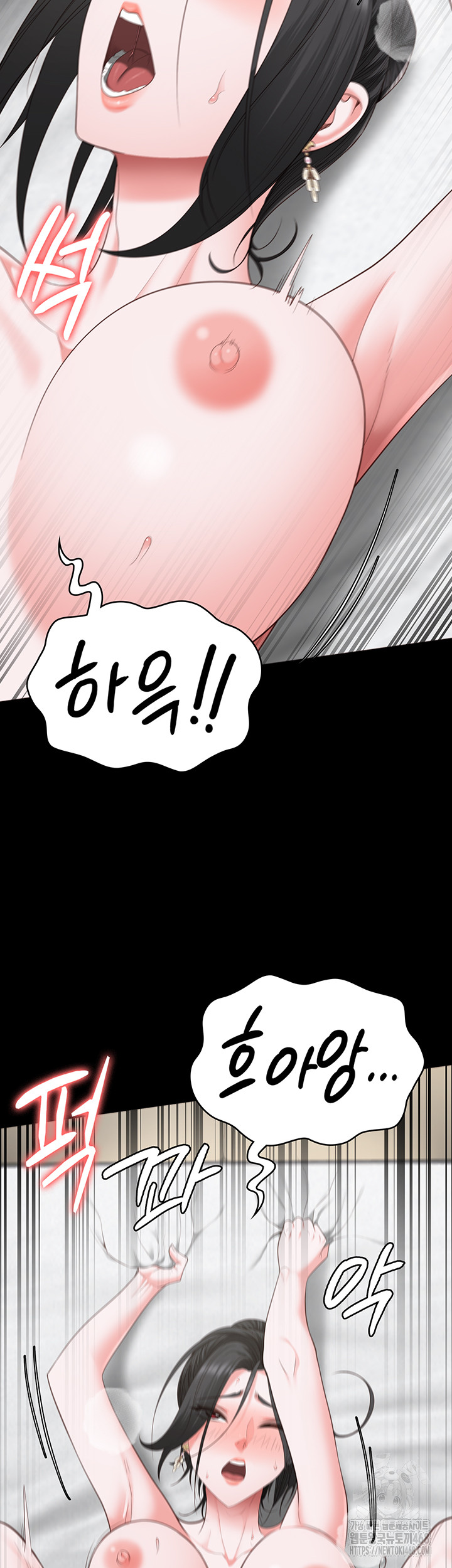 The Bear Girl Raw Chapter 99 - Page 44