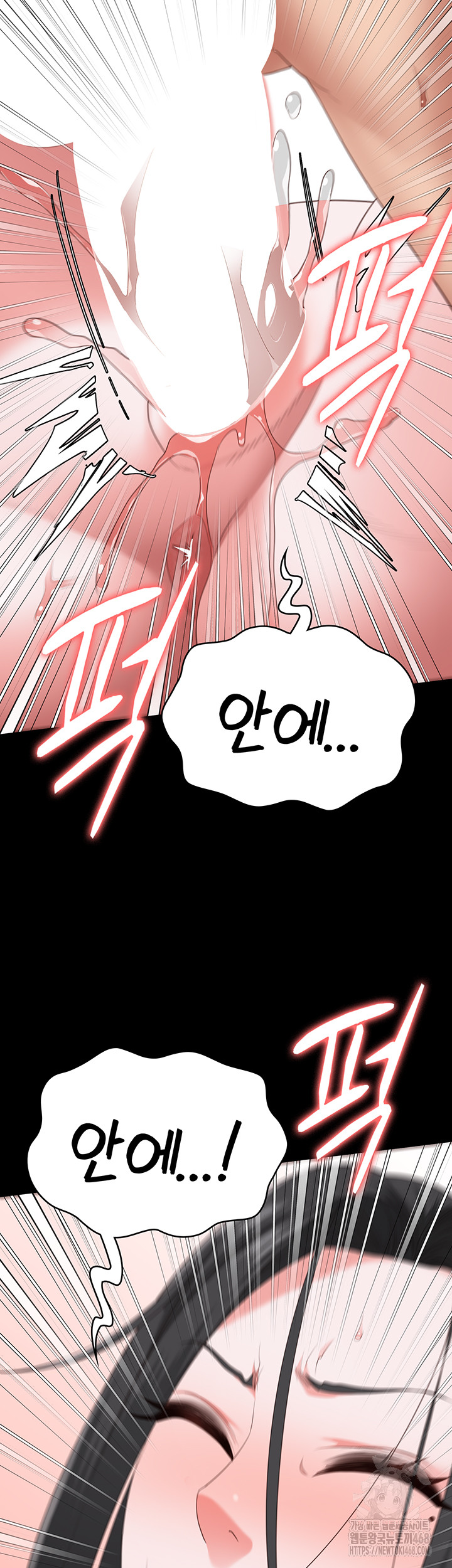 The Bear Girl Raw Chapter 99 - Page 47